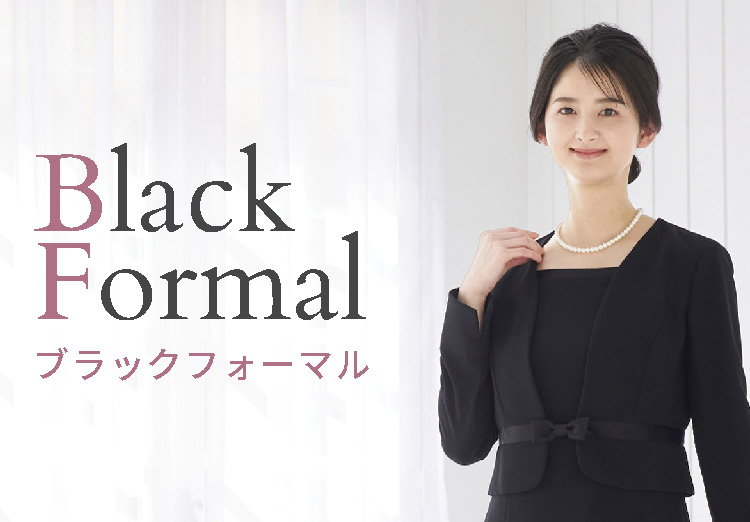 ワンランク上のクチュールブラック♪ フォーマルアンサンブル